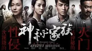 YY电影热门短剧：都市情感类型海报